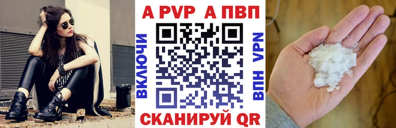 наркота  Усинск  Alpha-PVP Crystall 