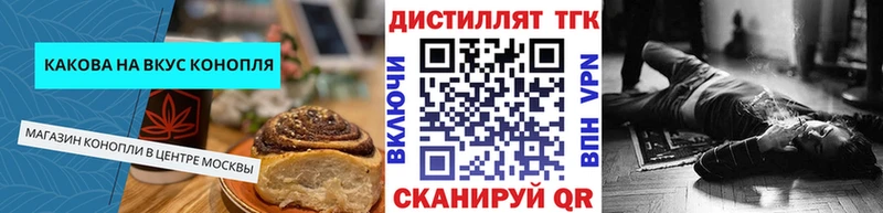 Canna-Cookies конопля  где купить наркотик  Усинск 