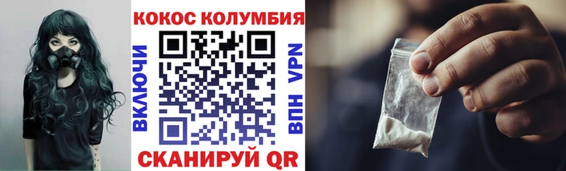 купить закладку  Усинск  Cocaine 99% 