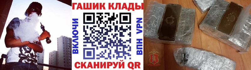 ГАШИШ Изолятор Усинск