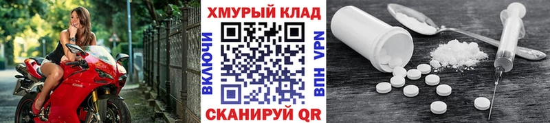 ГЕРОИН герыч  Усинск 