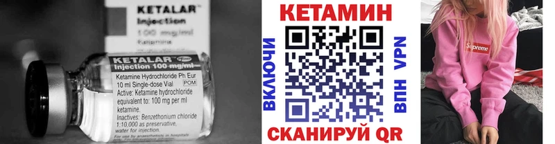 МЕГА ССЫЛКА  Усинск  КЕТАМИН ketamine 