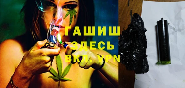 мяу мяу кристалл Арсеньев