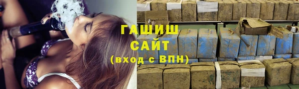мяу мяу кристалл Арсеньев