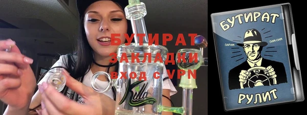 бутик Армянск