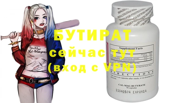 метадон Новодвинск