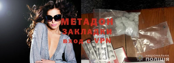 бутик Армянск