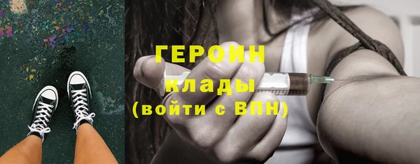 бутик Армянск