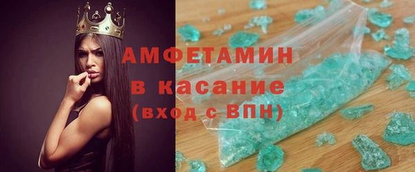 меф Новозыбков