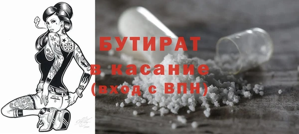 MESCALINE Аркадак