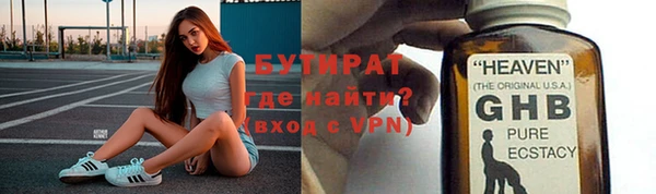 MESCALINE Аркадак