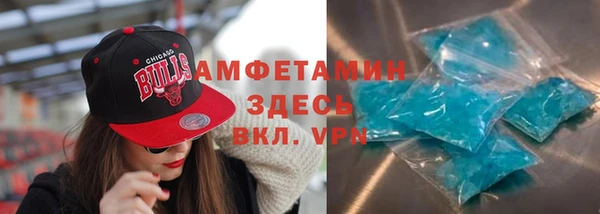 бутик Армянск
