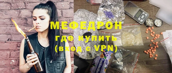 MESCALINE Аркадак