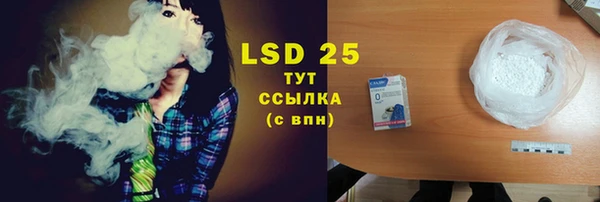 бутик Армянск