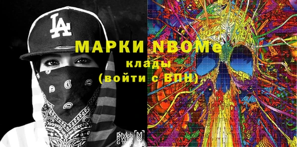 бутик Армянск