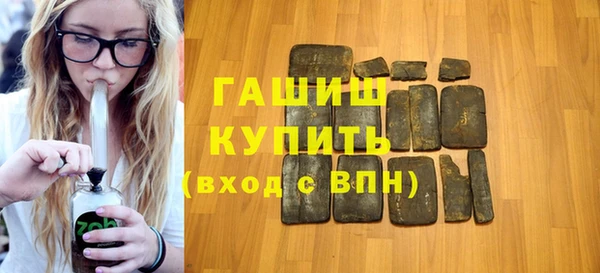 бутик Армянск