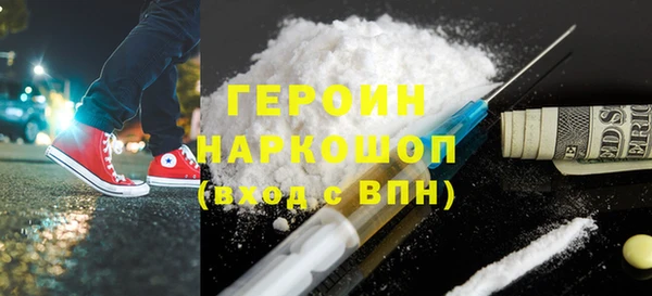 мяу мяу кристалл Арсеньев