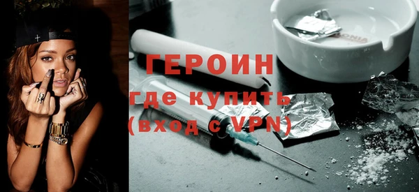 бутик Армянск