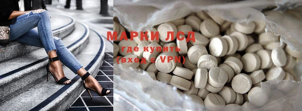 мяу мяу кристалл Арсеньев