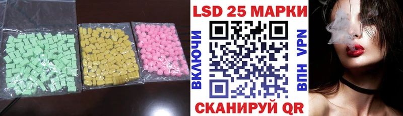 Лсд 25 экстази кислота  купить   Усинск 