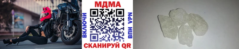 купить наркотики сайты  Усинск  МДМА crystal 