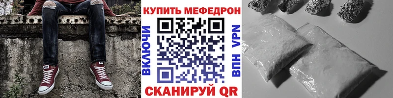 МЯУ-МЯУ кристаллы  как найти   Усинск 