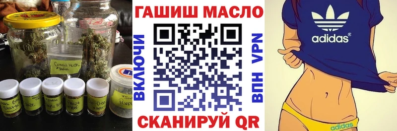 Дистиллят ТГК THC oil Усинск