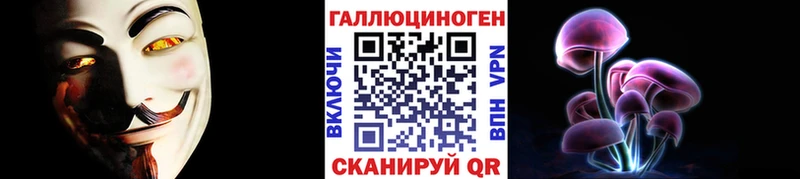 Псилоцибиновые грибы прущие грибы  Усинск 